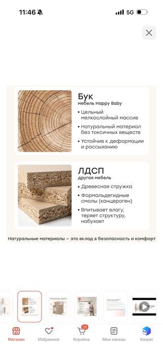 Детская кроватка Оригинал Mommy Lux