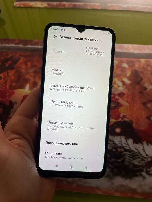 Xiaomi Redmi 14 C с Гаранция