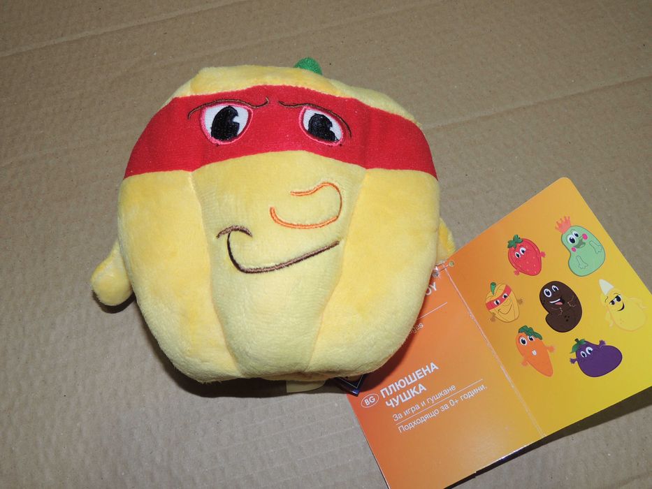 Плюшена  играчка        ЧУШКА -  2.56 €.     Milka - 3.07 €.