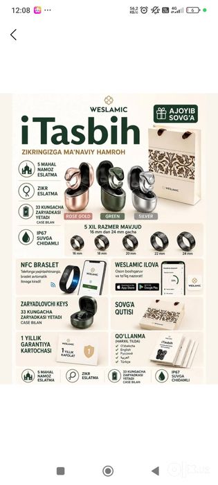 Smart  ITasbih WESLAMIC.  Zaryadlovchi keys, sovgʻa uchun ajoyib toʻpl