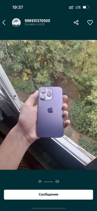 Iphone14 pro xolati ideal