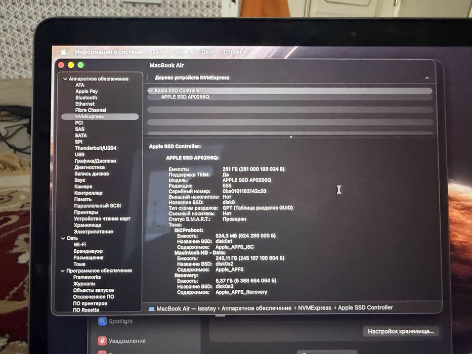 MacBook Air M1 16/256