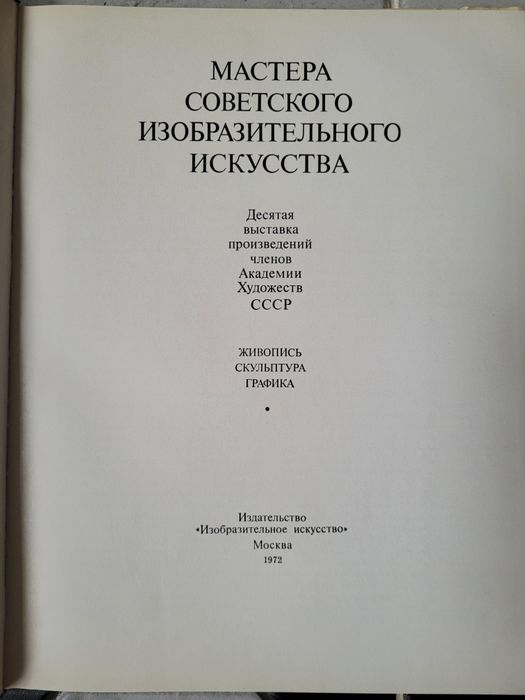 Продам книги разные