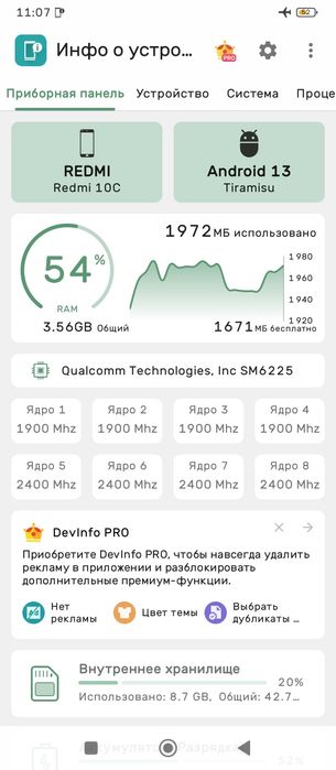 Продам телефон Redmi
