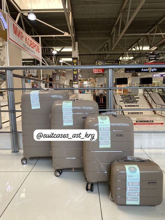 Чемоданы в оптом и розницу