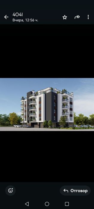 Продава се Двустаен апартамент в Перник, Изток - 80 кв.м за 764 €/кв.м - Снимка #2