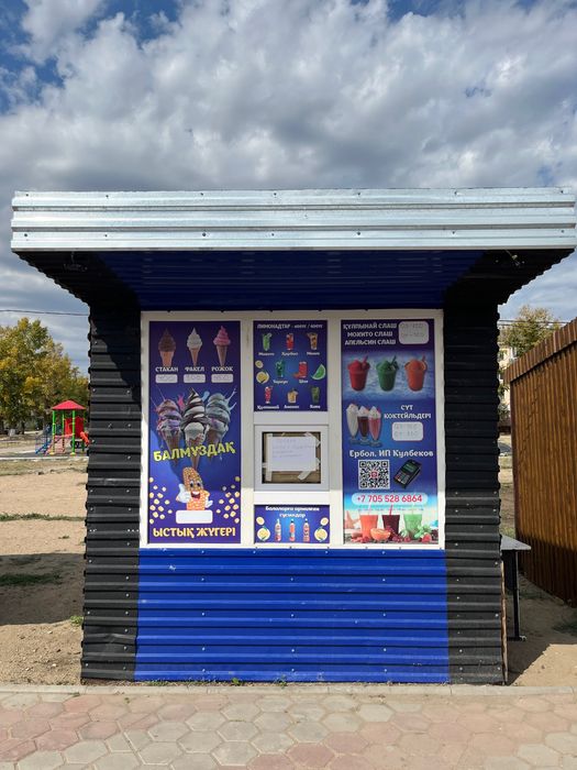 Продается киоскк