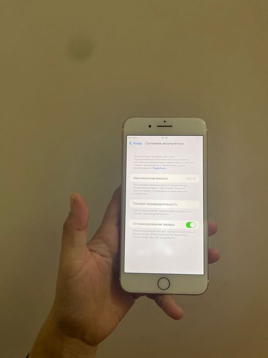 Айфон 7 plus 32гб 100%