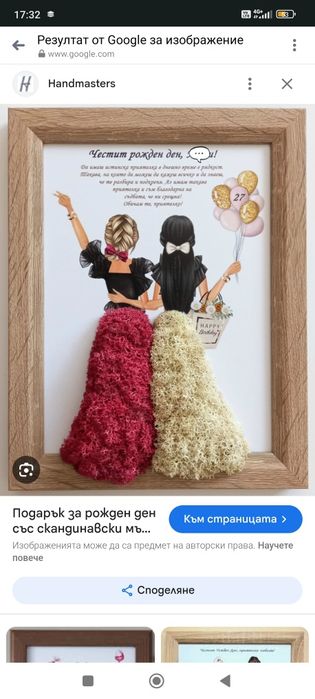 Картина със скандинавски мъх и естествени розови пъпки.