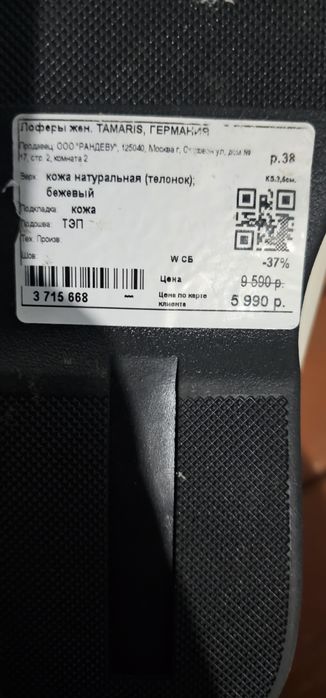 Продам женские лоферы