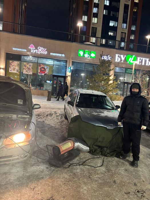 Отогрев авто Астана