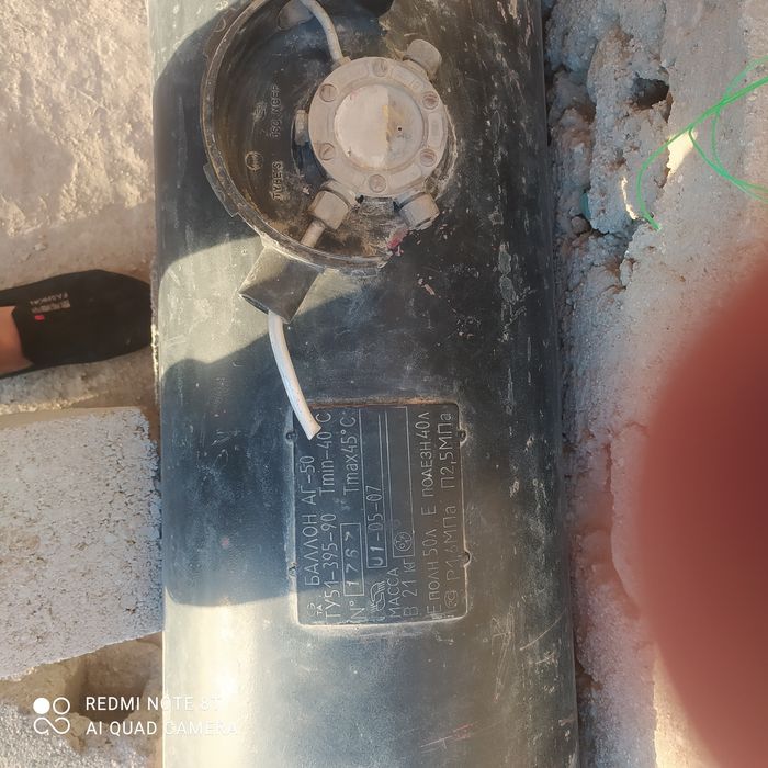 Пропан балон 2007 ,50 литр