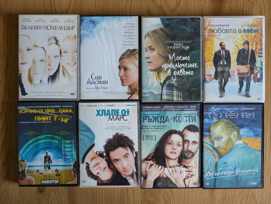 Оригинални DVD/ДВД дискове