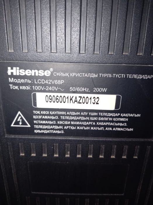 Телевизор экран не работает