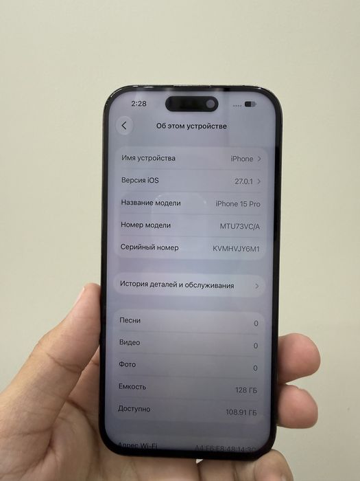 Iphone 15 pro 128gb