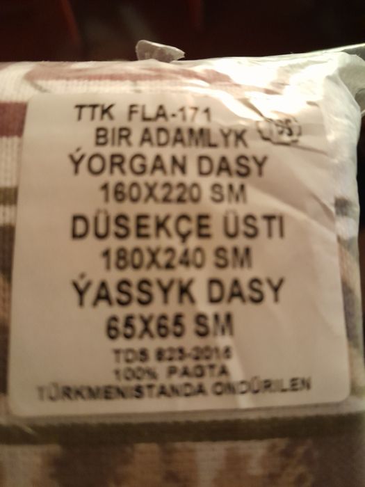 Продам шторы 2 шт.Постельное белье .