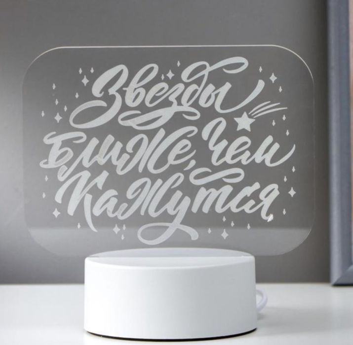 Продам настольный ночник