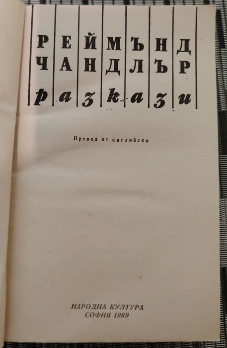 Книги, учебници.