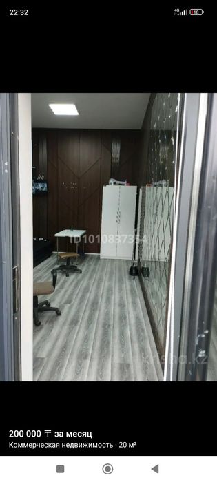 Магазин магазин.