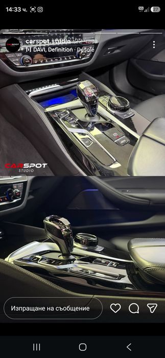 BMW G30/G31 кристален скоростен лост