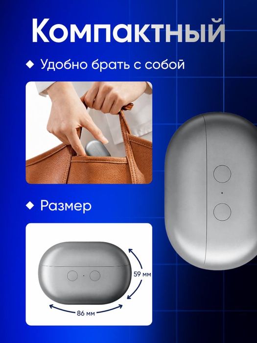 Триммеры для ногтей