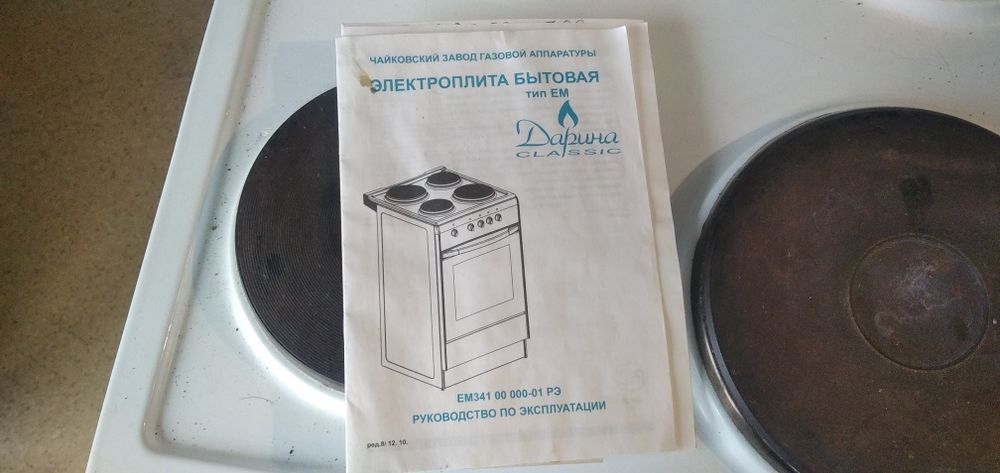 Плитка Дарина (отсутствует шнур питания)