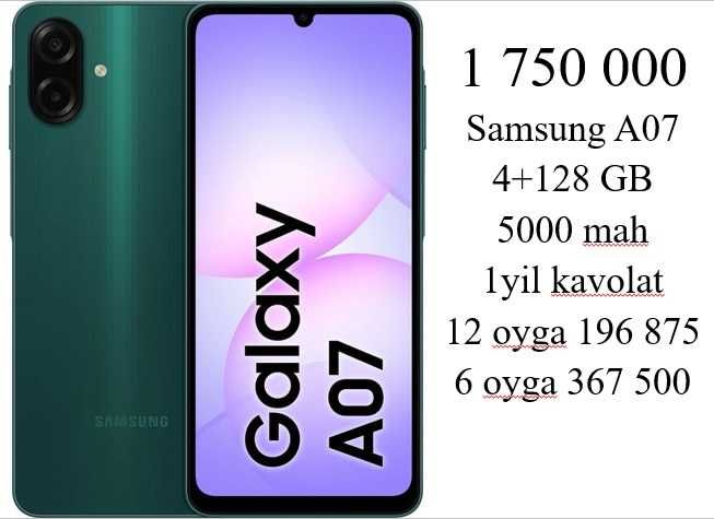 Смартфон Infinix Hot 50i