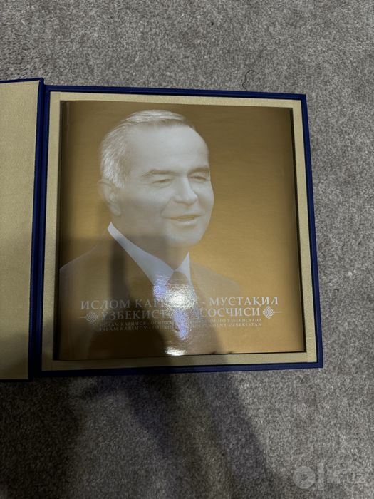 Книга «Ислам Каримов - Основатель независимого Узбекистана»
