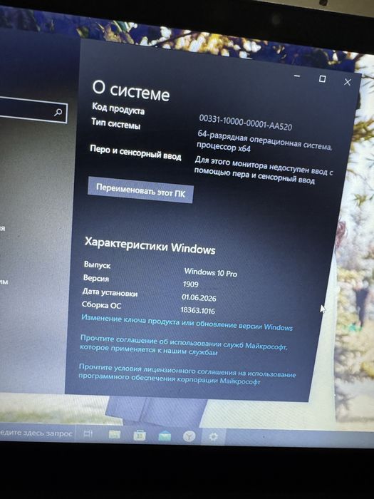 Продам ноутбук Lenovo