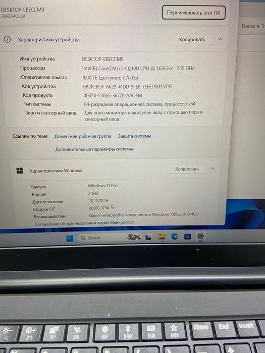 LenovoThinkpad/i5-10gen/8gb/256gb