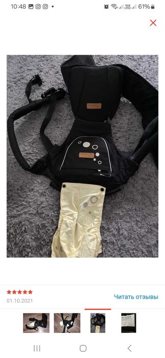 Продам эргорюгзак хипсит