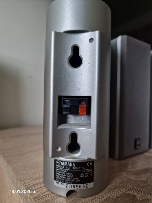 5.1 Yamaha NX активен буфер и тонколони