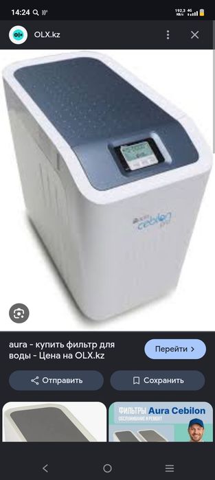 Фильтр для воды аура бу