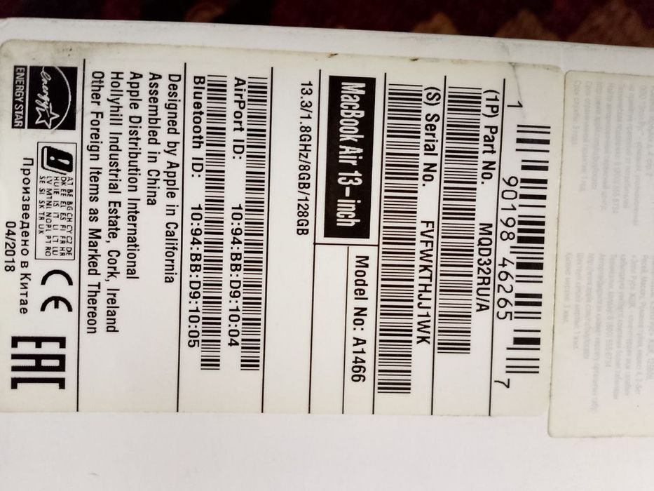 Macbook Air  srochna aotiladi