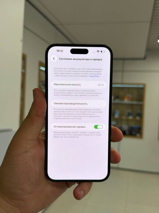 iPhone 14 Pro Max 256GB