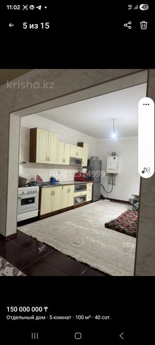 Отдельный дом, 5 комнат •  40сот