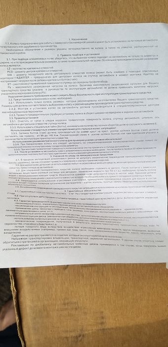 Продам диски новые