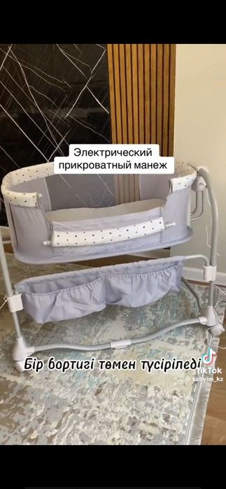 Электронды балалар төсегі