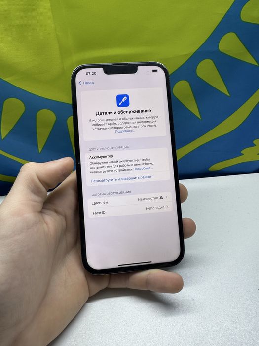 Iphone 13 pro max 256gb