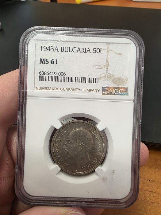 Български монети грейдвани