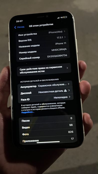айфон 11 шымкент кайтпас 2