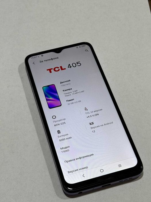 Мобилен телефон TCL 20 5G