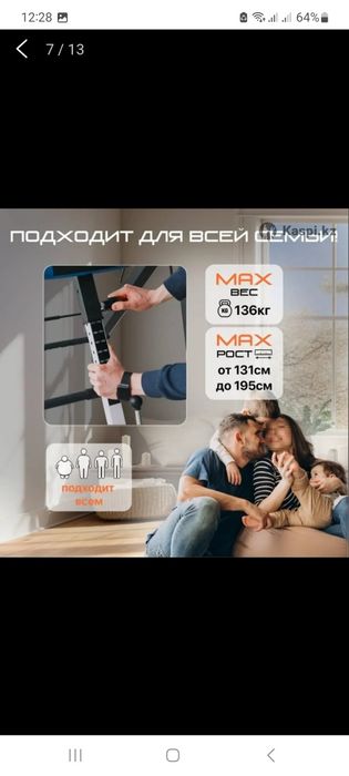 Продам инверсионный стол