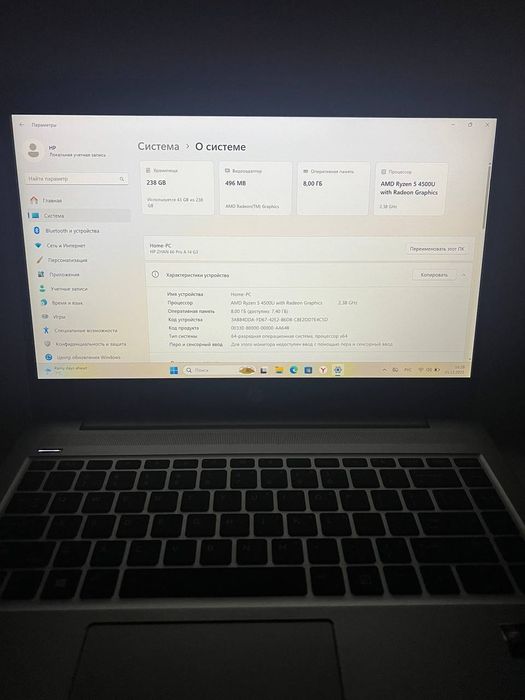 HP Ryzen 5 4500U SSD 256/8 GB