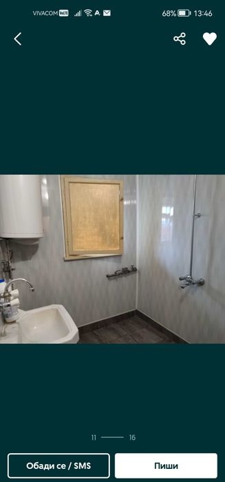 Дава се под наем Тристаен апартамент в Търговище, Център - 75 кв.м за 204 € - Снимка #5