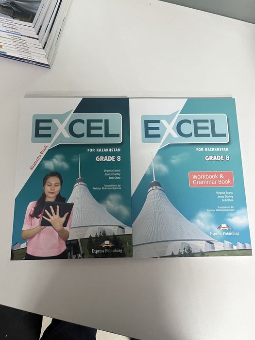 Excel 5/6/7/8/9 Английский