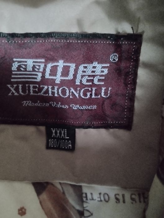 Айол ва кизлар учун юмшоккина куртка хххэл