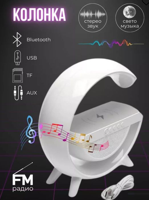 Kalonka, Zaryadlagich, LED lampa