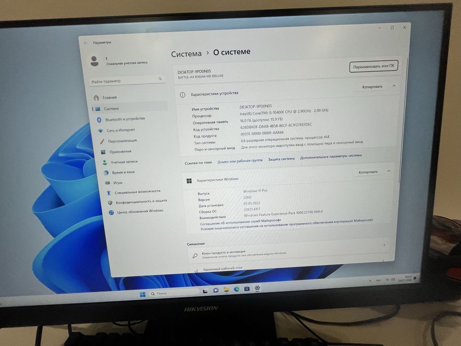 Продам игровой компьютер или обмен