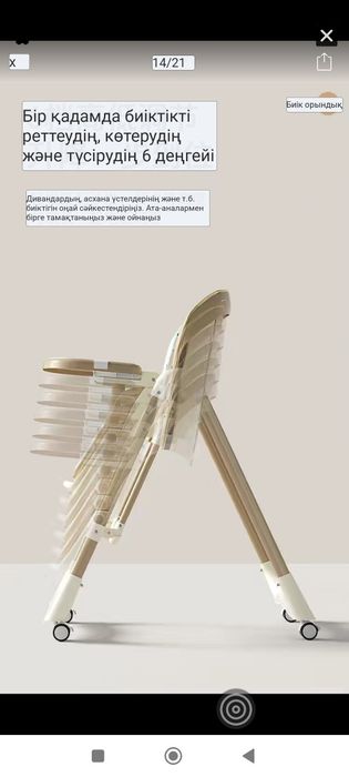 Продам стульчик для кормления, шезлонг, коляска